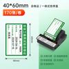 Caja de cinta de etiquetas De Tong DT5150/DT-350, papel de etiquetas plateado asiático de transferencia térmica, equipo de sala de máquinas, activos fijos