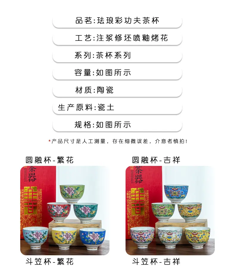 茶杯_03.jpg