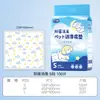Almohadillas de orina engrosadas para perros, 100 piezas de almohadillas de orina absorbentes desechables, desodorantes y antibacterianas de té verde, almohadillas de maternidad para gatos