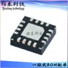 CMX90G701QF-R705 empaquetado VQFN-16 Circuito integrado amplificador de RF inventario suministro