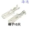 Piezas de Plástico de Nylon de 6 Orificios, Conectores Macho y Hembra, Conectores Automotrices con Terminales Dj7062-6.3-11/21