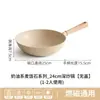 Fábrica Maifan Pedra Antiaderente Panela Wok Cozinha Fogão de Indução a Gás Especial Wok Panela Antiaderente de tamanho pequeno