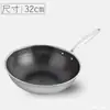Wok de Aço Inoxidável Alemão Frigideira Antiaderente Sem Revestimento Baixa Fumaça de Óleo Frigideira para Saltear Utensílios de Cozinha Doméstico Fogão de Indução Gás Universal