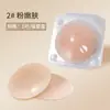 Almohadillas de Silicona para Pezones Son Reutilizables, Invisibles, Sin Marca, Ultradelgadas, Anti-Exposición, Ranuradas, Perforadas en Espiral, Almohadillas Sólidas para Pezones para Verano