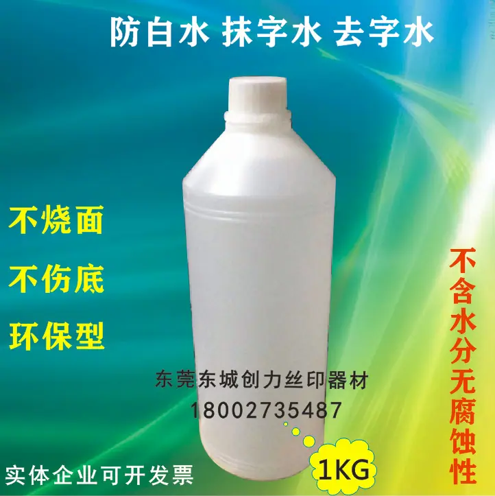 万能五笔截图_20190822135928