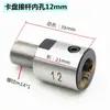 Portabrocas de sujeción manual mini Sanou K01 63K02 50 Pequeño para carpintería casera, cuentas, roscado, de tres mordazas