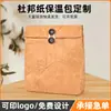 Em estoque Sacola Térmica Nórdica de Papel Kraft Papel DuPont Isolante Impermeável Lavável Portátil para Almoço com Logo Personalizado
