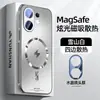 Adecuado para funda de teléfono móvil Vivos30, Nueva S30 Ultradelgada Mate Magnética Disipación de Calor 20 Película de Cobertura Completa Anticaídas Funda Dura de Gama Alta