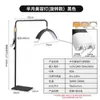 Salón de Belleza Tatuaje de Pestañas Bordado Lámpara para Uñas Media Luna Luz Fría Iluminación para Eliminación de Acné Lámpara LED Protección Ocular De Pie Con Forma de U Luz de Relleno