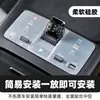 Adecuado para cubierta protectora de silicona para control central del BYD Seal DMI, almohadilla protectora para botón de cambios, accesorios de modificación interior de coche