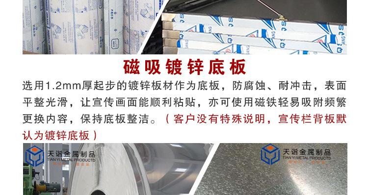 店铺通用详情页
