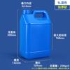 Metasequoia balde quadrado de plástico espessado de plástico de qualidade alimentar 2/5L resistente a ácidos e álcalis óleo embalagem detergente desinfetante