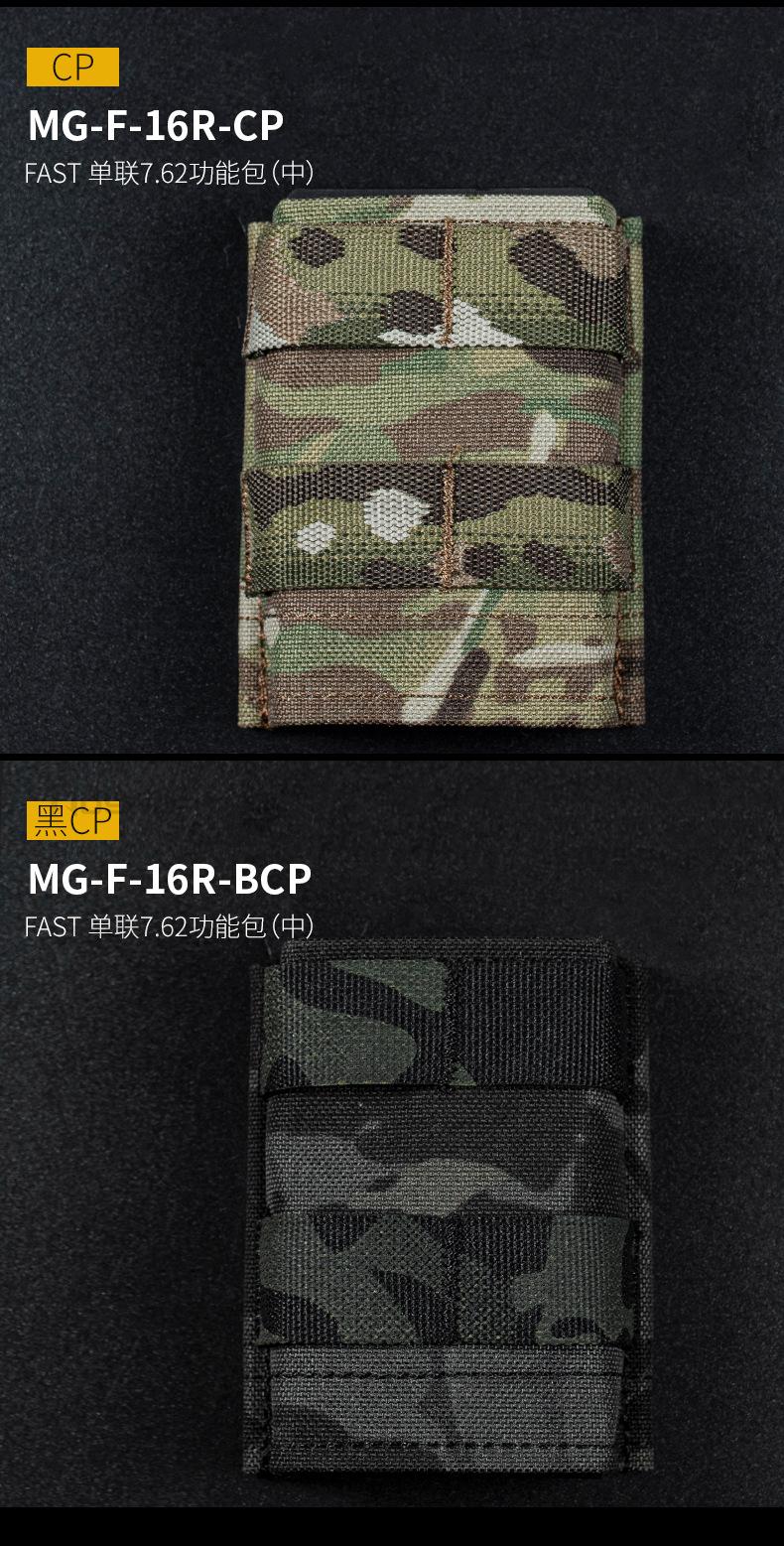MG-F-16内页_12.jpg
