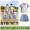 Uniformes Bloqueados por Color para Jardín de Infancia Ropa Deportiva de Manga Corta Juego de Siete Piezas Cortavientos de Primavera, Otoño, Invierno Uniformes Escolares para Niños Uniformes de Clase para Escuela Primaria