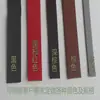 Tira de Sellado de Expansión Resistente al Fuego en Forma de I Roja para Puertas de Madera, Ventanas Antirrobo, Tira de Sellado Adhesiva Anticolisión Bloqueadora de Humo