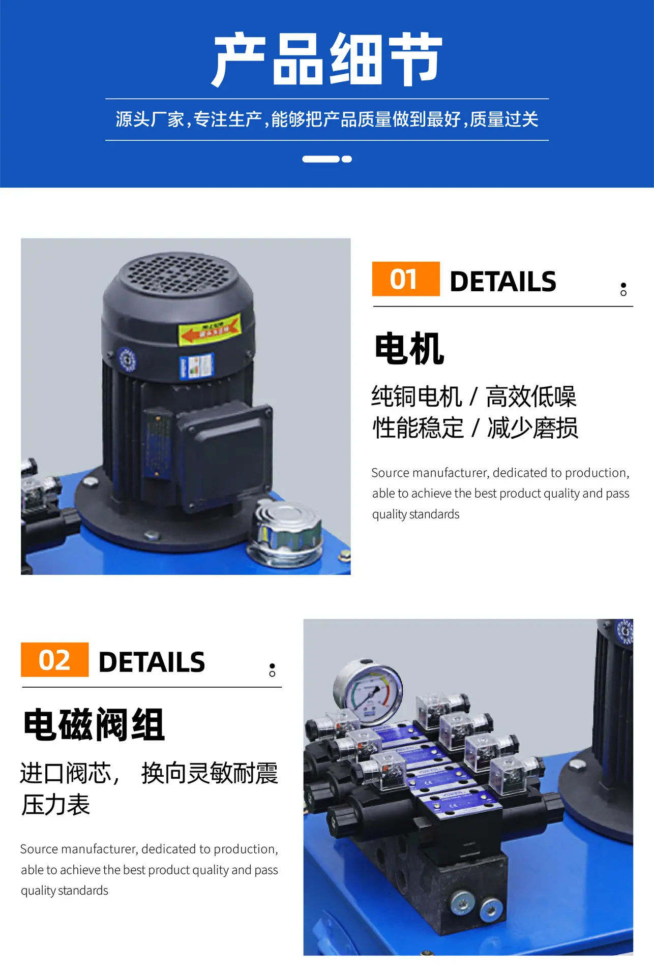 泵站详情页 (7).jpg