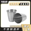 Suministro Directo de Fábrica Copa de Acero Inoxidable para Vino Blanco Copa Portátil para Licores Taza de Onzas Copa Telescópica Mini Copa de Vino Moderna Simple