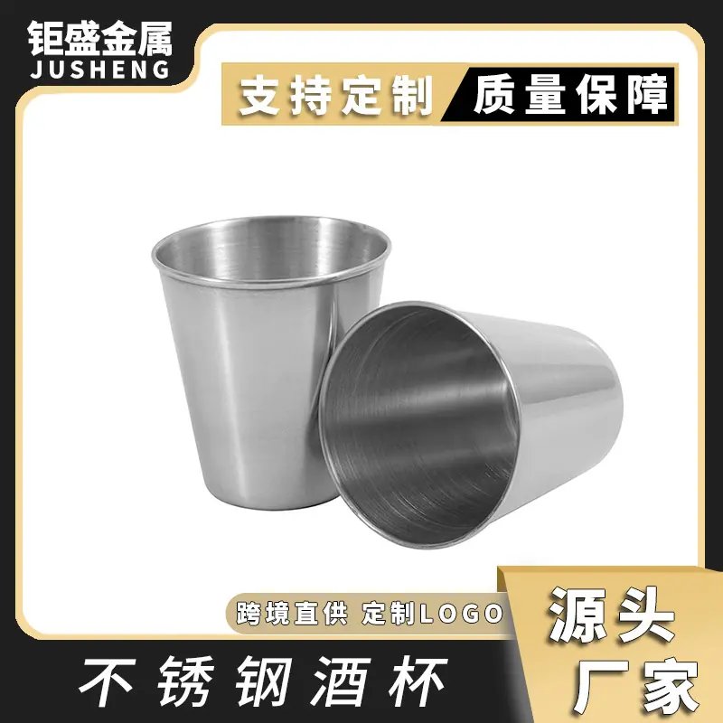 白酒杯 