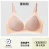 Roupa íntima de resfriamento para o verão para mulheres, projetada para seios pequenos, com efeito push-up, respirável, sem costura, sem aro, proporcionando suporte suave e prevenindo a flacidez