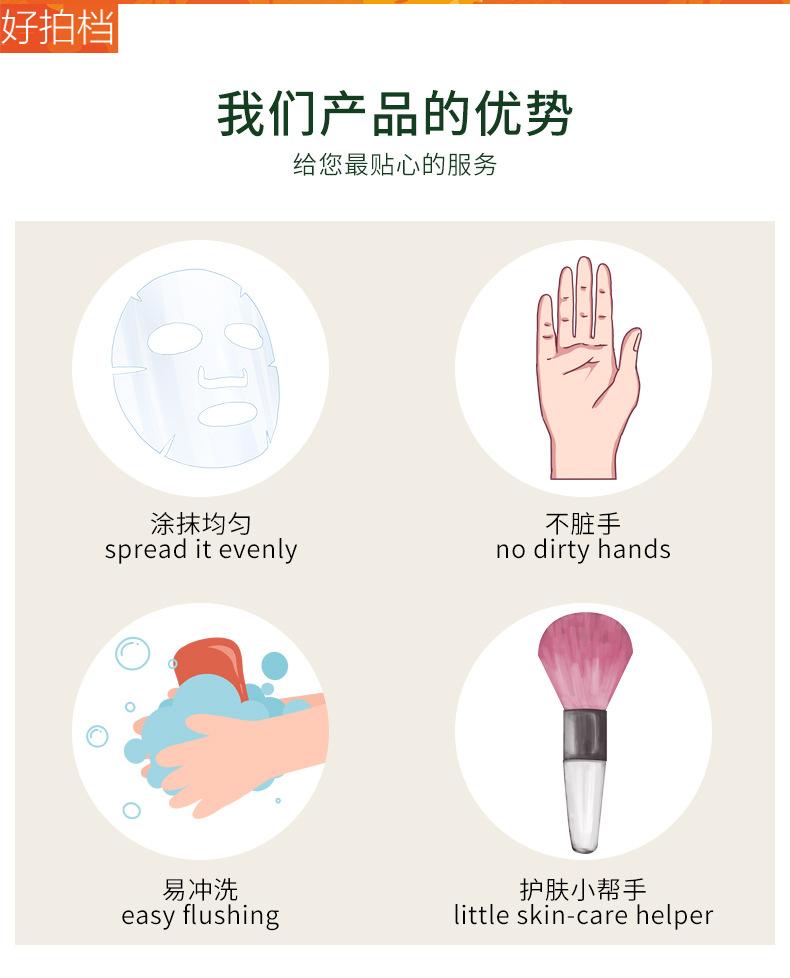 详情图3.jpg