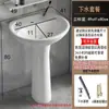 Nuevo Lavabo de Cerámica de Pie Pedestal Lavabo Lavabo de Inodoro Baño Apartamento Pequeño Lavabo Doméstico