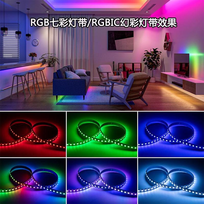 5050RGB 灯带主图 效果图-4