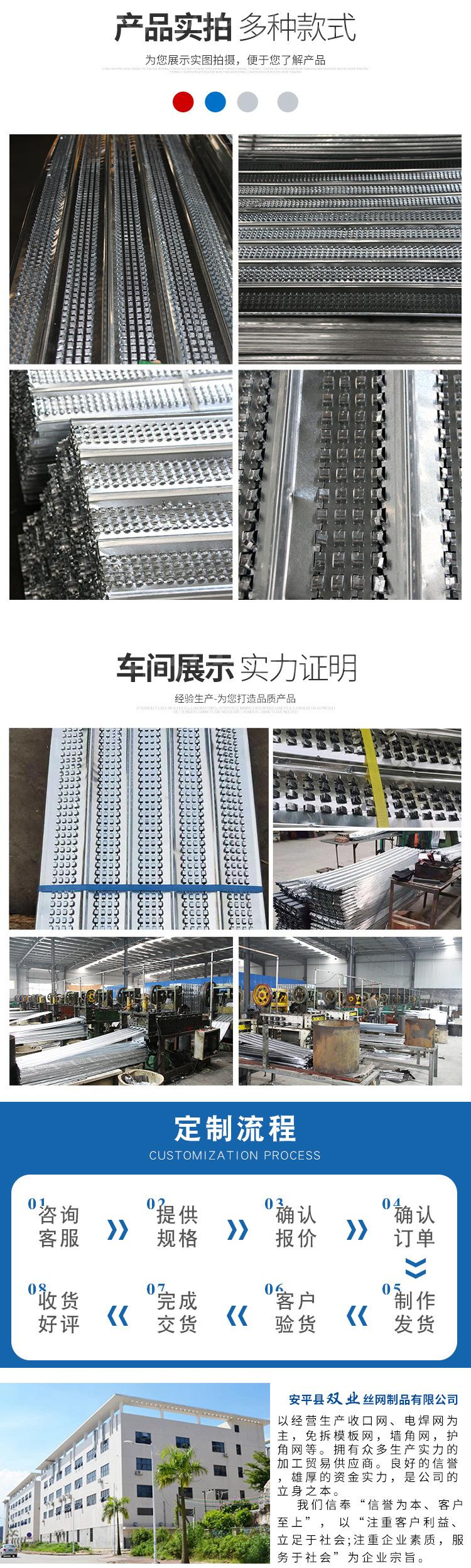 收口网详情_03.jpg