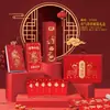 Calendário Criativo do Ano do Bode 2027 Conjunto de Presente para Publicidade, Seguros, Bancos e Empresas - Calendário Personalizável do Ano Novo Chinês com Design Tradicional