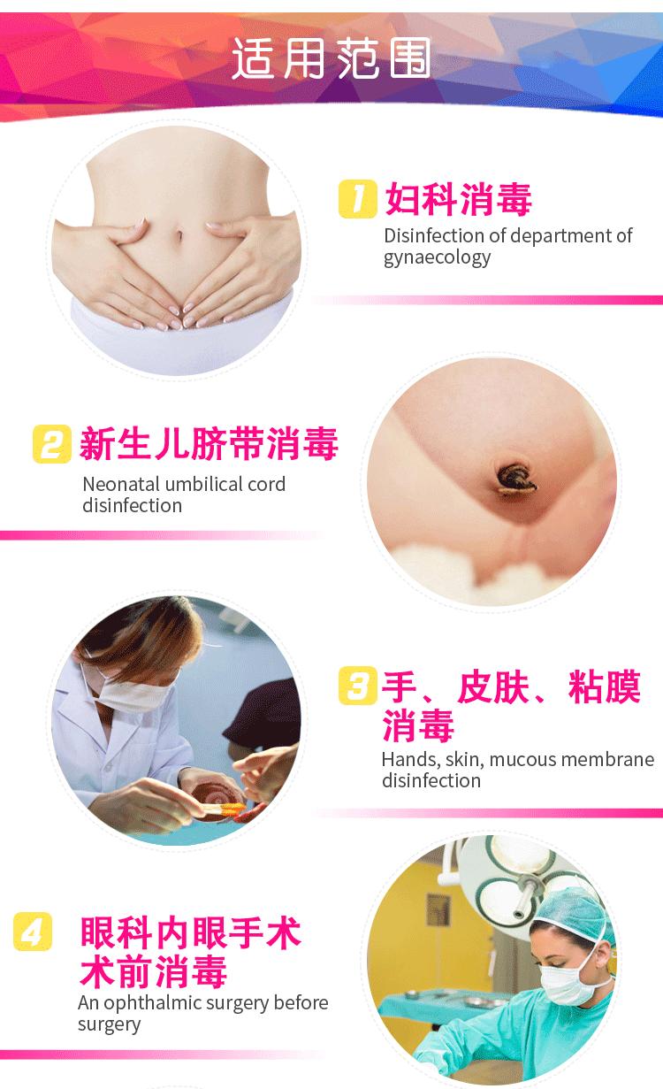 500ml详情页-gai_13