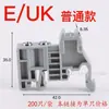 Enchufe Terminal de Plástico E/Uk Nylon Ignífugo Riel Guía Uk2.5B C45 Base de Marcado Klm-A