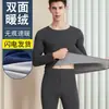 Ropa interior térmica sin costuras de terciopelo para hombre con forro de polar, engrosada, ropa de otoño, pantalones largos, traje de suéter térmico de invierno para hombre