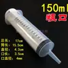 Seringa de boca áspera seringa seringa irrigador alimentador enema 100ml500 grande capacidade grande em estoque fornecimento direto