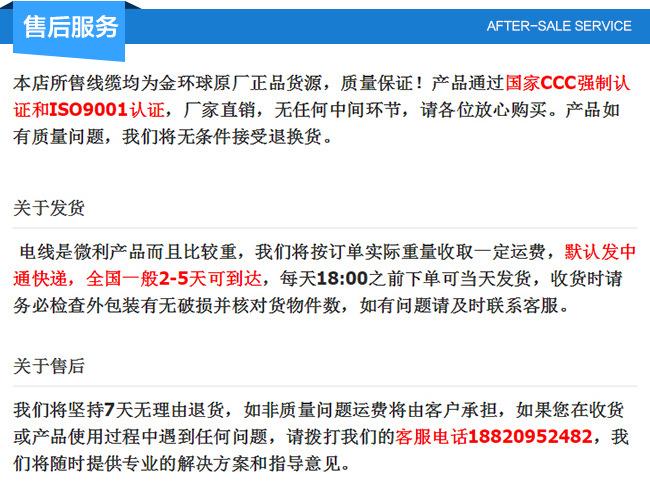 人气单品-深圳市金环球科技有限公司-江凯_12