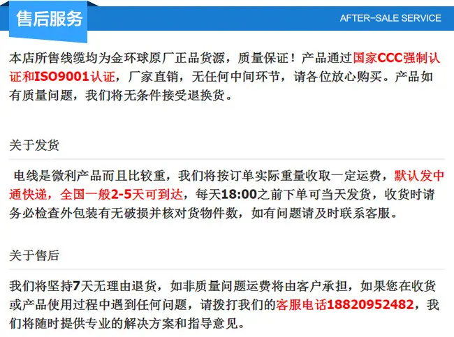 人气单品-深圳市金环球科技有限公司-江凯_12