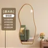 Espejo de cuerpo entero estilo vintage, espejo de pie para uso doméstico, espejo de probador de pared moderno, espejo de tocador de pared con forma única para habitaciones de niñas