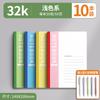 Caderno 2025 Novo Aluno do Ensino Fundamental Aluno do Ensino Médio Aluno do Ensino Primário Caderno de Contabilidade A5 Caderno de Exercícios de Escritório