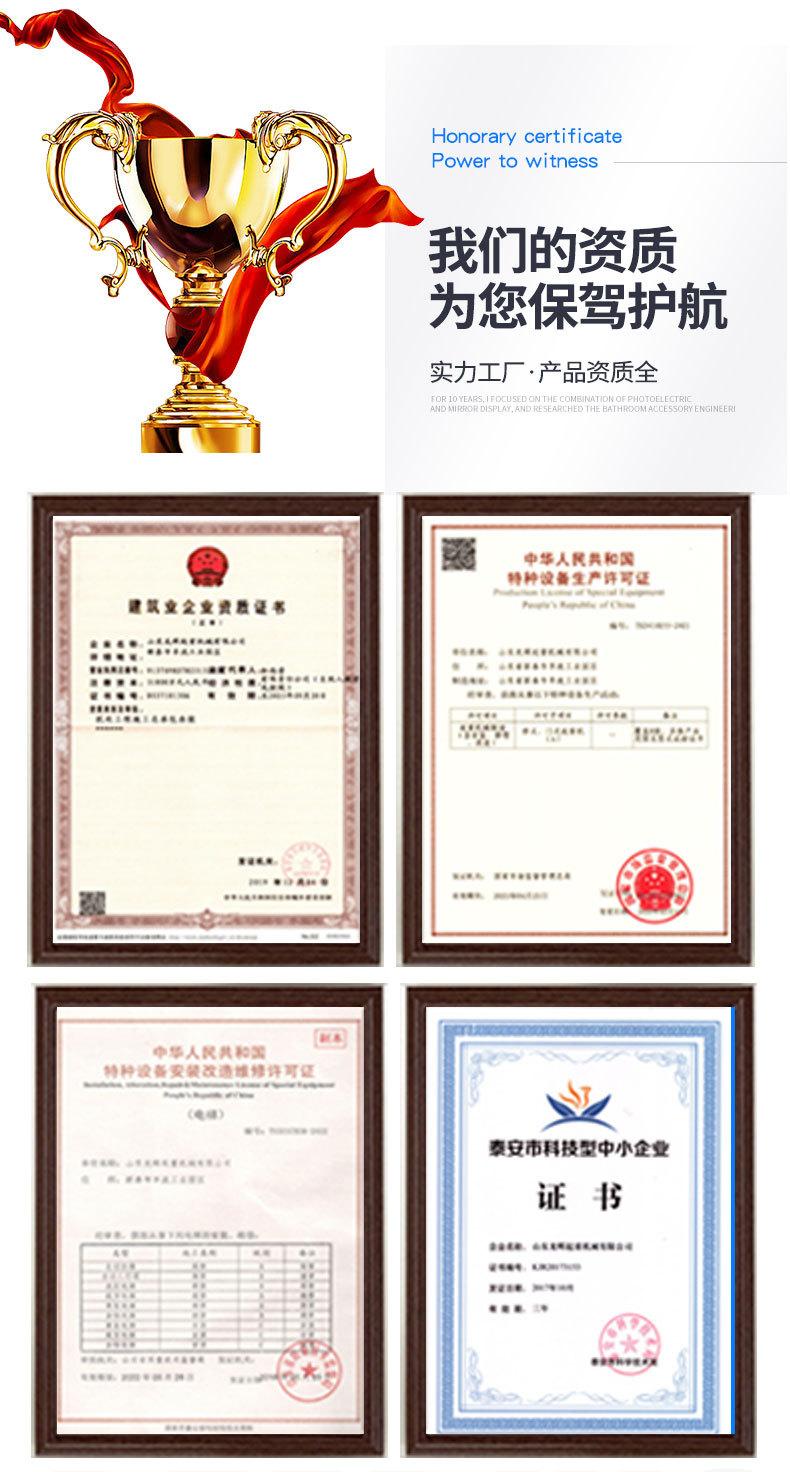 龙门吊_09.jpg