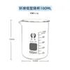 Vaso de Vidrio Medidor 50ml100ml250ml500ml1000ml2000ml Vaso Graduado Duradero