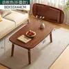 Mesa de centro dobrável de madeira maciça para apartamentos pequenos, adequada para sala de estar, mesa de jantar em casa, mesa baixa baixa de quarto de uso duplo, design simples