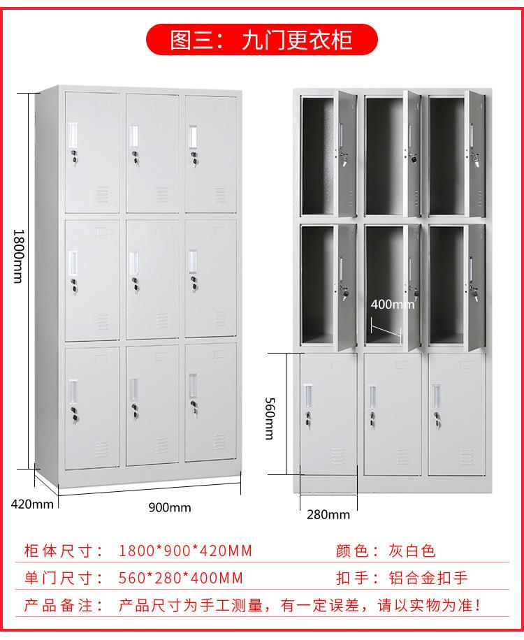 更衣柜_12