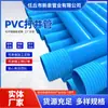 Tubos de poço de PVC para atacado, tubos de parede de poço para poços profundos, tubos de drenagem, tubos de PVC ranhurados com rosca, conexões para tubos industriais