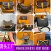 Bolso de Hombro Cruzado Serie Monograma Popular Clásico Bolso Nano Almohada Bolso Cubo Mahjong Bolso Mensajero Bolso de Maquillaje