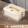 Caja de Almacenamiento de Empanadas de Grado Alimenticio para Refrigerador, Caja Doméstica para Empanadas, Empanadillas Wonton, Empanadillas Congeladas Quick-Frozen, Caja Multicapa al por Mayor
