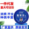 Fang Weizhong Li Ke Ning Crema 38g, Crema Hidratante y Nutritiva para Piel Externa, Manos y Pies, Dropshipping, Stock Nuevo