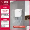 Lámpara Calefactora para Baño Bull, Lámpara Integrada, Lámpara Calefactora Especial para Baño, Lámpara de Baño, Lámpara de Techo Integrada para el Hogar