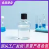 Fabricantes fornecem garrafa plástica de 250ml garrafa vazia garrafa plástica de alta permeabilidade garrafa plástica pet refrescante Embalagem Universal