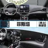 Tapete Hyundai Festa Bloqueador de Luz para Tablero Específico del Coche, Parasol Modificado para Panel de Instrumentos, Aislamiento Térmico y Accesorios Decorativos