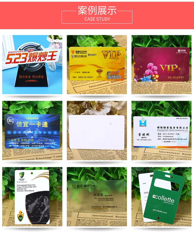 卡联卡片通版内页_02.jpg