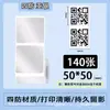 Papel de etiquetas autoadhesivas Yayin Jingchen B3S/Detong P1 papel para impresión térmica código de barras de activo fijo etiqueta impermeable