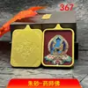 Recomendación de nuevos productos: Collar Colgante de Thangka Pintado a Mano con Incrustaciones de Oro del Tíbet, Buda de la Medicina, con Caja Ga'U de Cinabrio